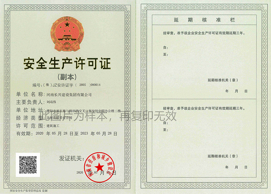 bevitor·伟德国际官方网站 - 始于1946源于英国