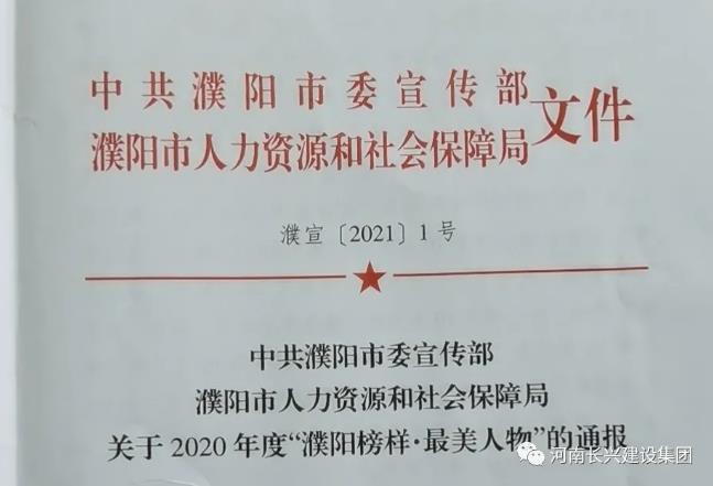 bevitor·伟德国际官方网站 - 始于1946源于英国