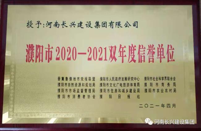 bevitor·伟德国际官方网站 - 始于1946源于英国