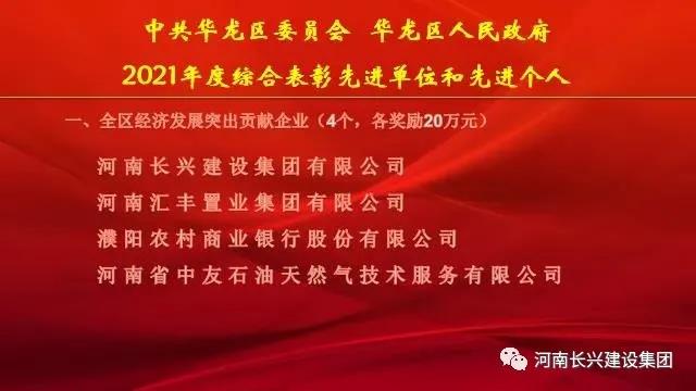 bevitor·伟德国际官方网站 - 始于1946源于英国