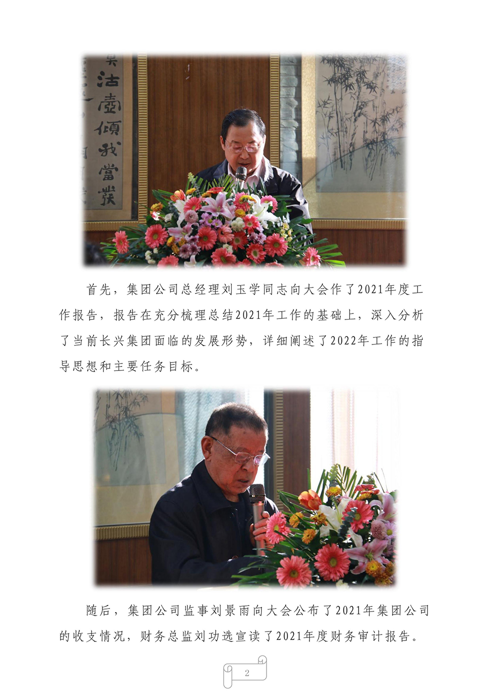 bevitor·伟德国际官方网站 - 始于1946源于英国