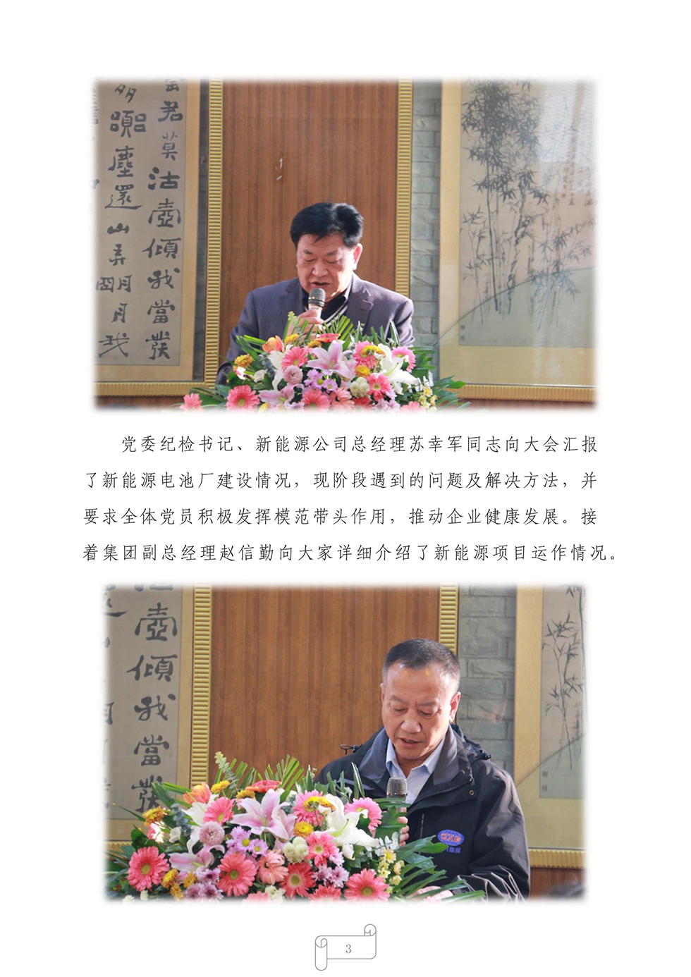 bevitor·伟德国际官方网站 - 始于1946源于英国