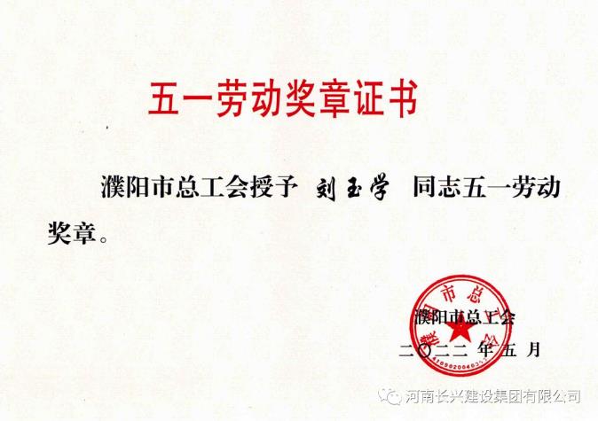 bevitor·伟德国际官方网站 - 始于1946源于英国
