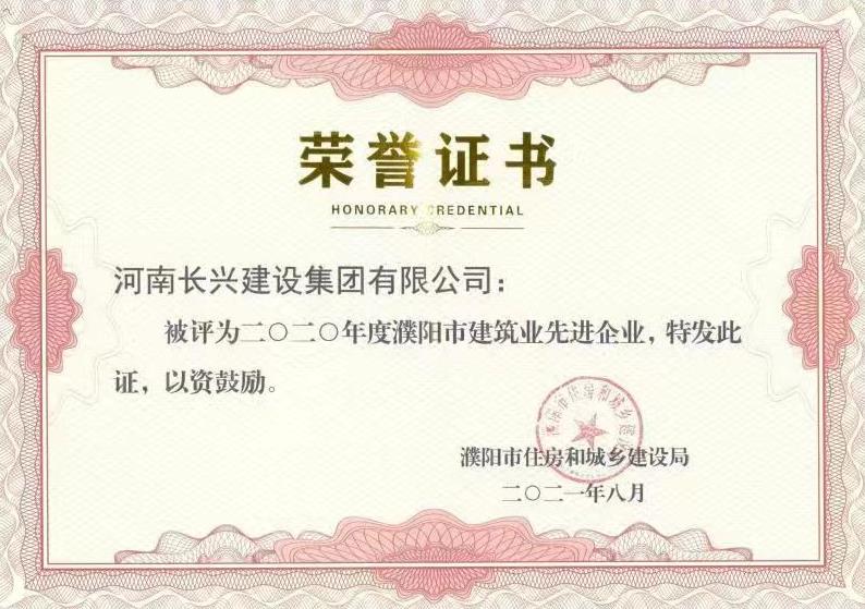 bevitor·伟德国际官方网站 - 始于1946源于英国