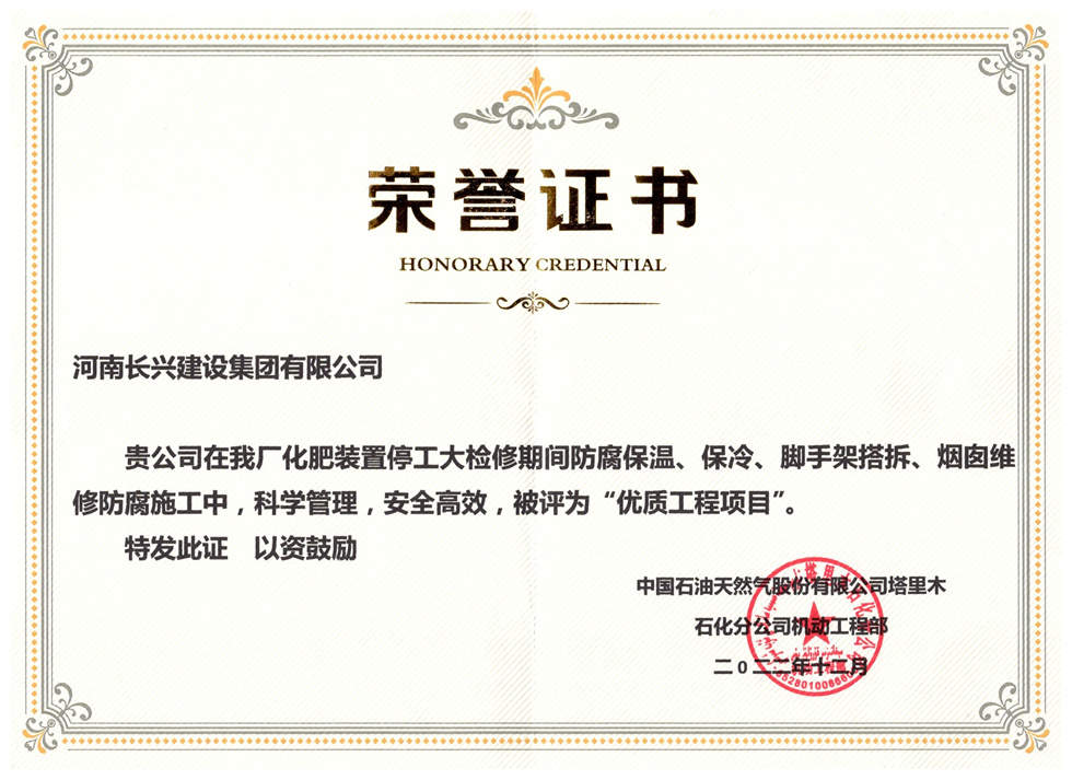bevitor·伟德国际官方网站 - 始于1946源于英国
