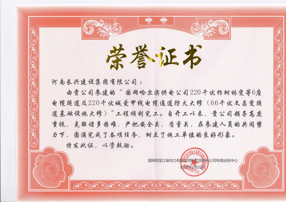bevitor·伟德国际官方网站 - 始于1946源于英国