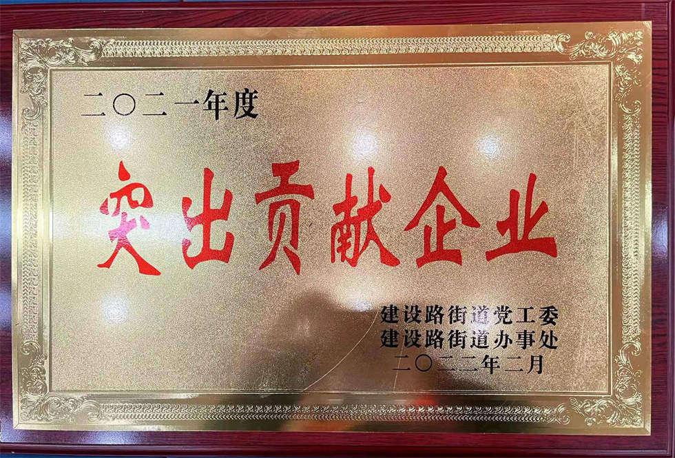 bevitor·伟德国际官方网站 - 始于1946源于英国