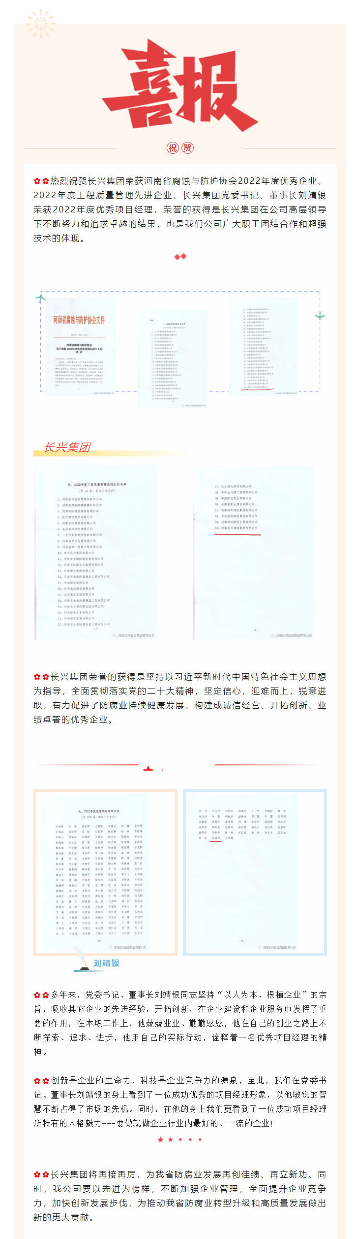 bevitor·伟德国际官方网站 - 始于1946源于英国