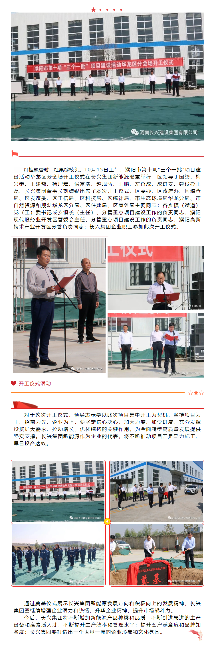bevitor·伟德国际官方网站 - 始于1946源于英国
