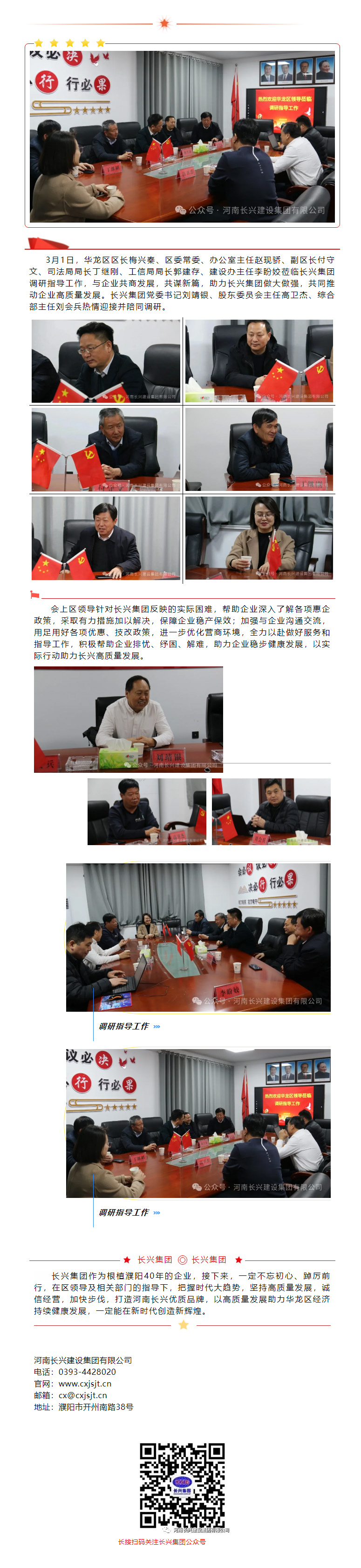bevitor·伟德国际官方网站 - 始于1946源于英国