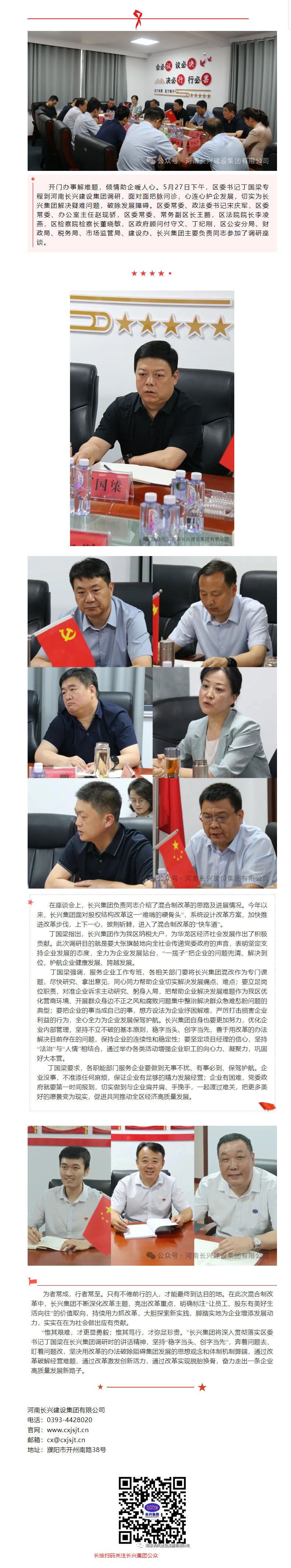 bevitor·伟德国际官方网站 - 始于1946源于英国