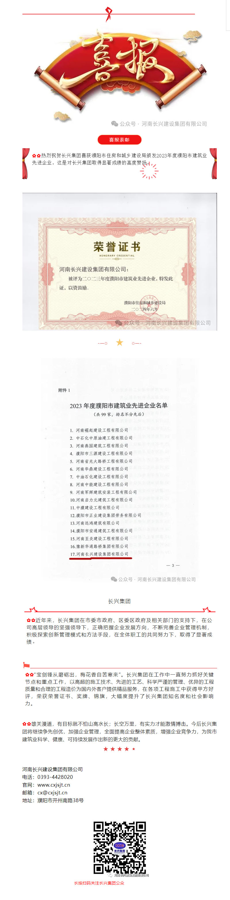 bevitor·伟德国际官方网站 - 始于1946源于英国